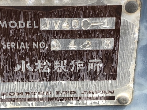 Lu rung mini Komatsu JV40C-1-1423