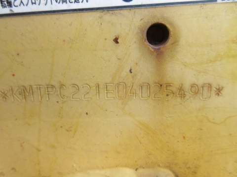 PC58UU-5-25490