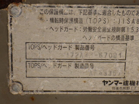 VIO27-5B-54575