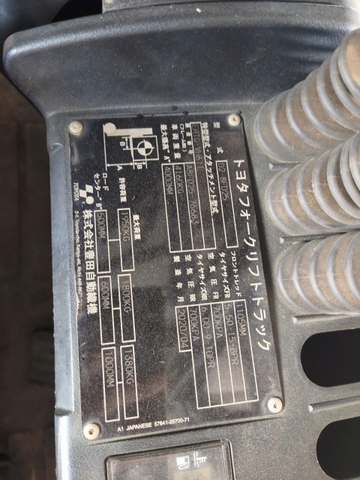 Toyota 02-8FD25/A8FD25-76683