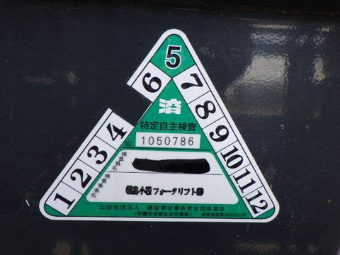 Komatsu FE25H-1-305276