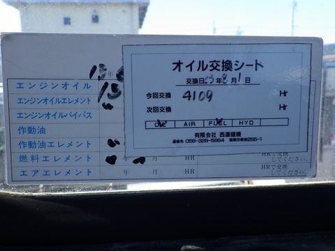 GD405A-1-50200