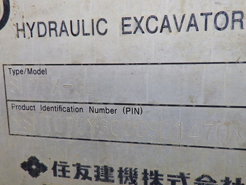 SH75X-3B-SD1470