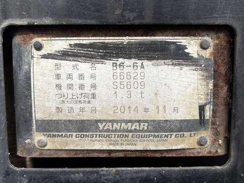 YANMAR B6-6A 66629