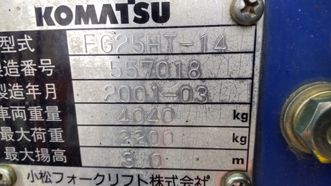 Komasu xe gas FG25HT-14-557018