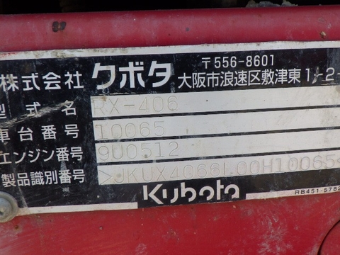 Kubota RX406-10065