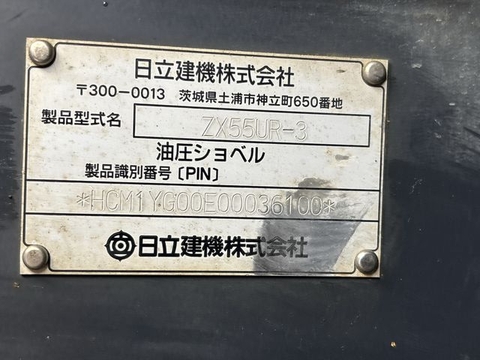 HITACHI ZX55UR-3 - 36100