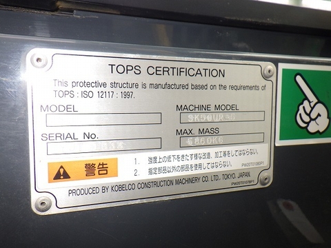 SK50UR-5-10431
