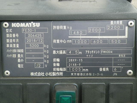 FE30-1-306425