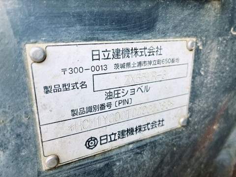ZX55UR-3-36083