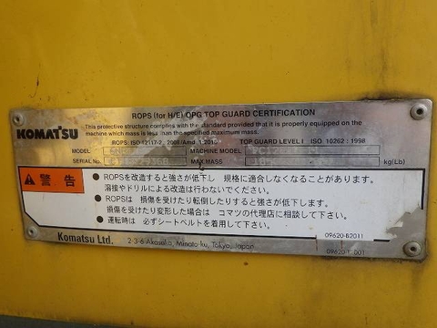 Komatsu PC128US-11 53656 (máy xúc)