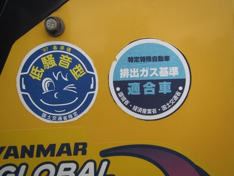 VIO70-3A-3287