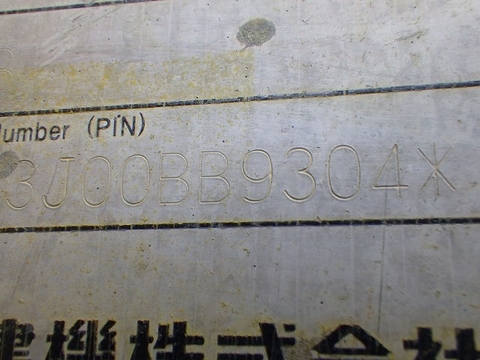 SH75X-3B-9304