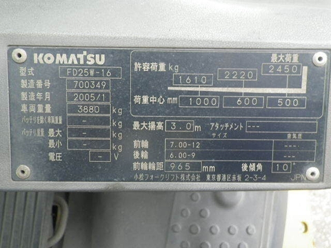 Xe nâng komatsu số sàn FD25W-16-700349
