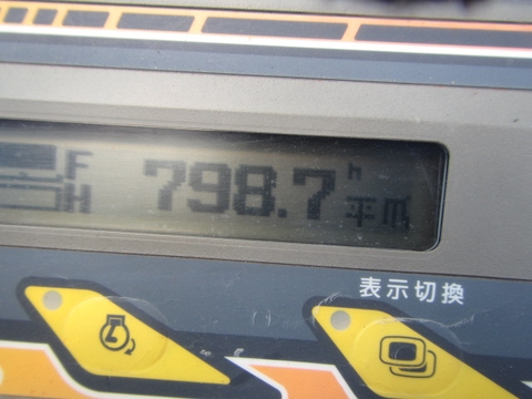 RX505-74205
