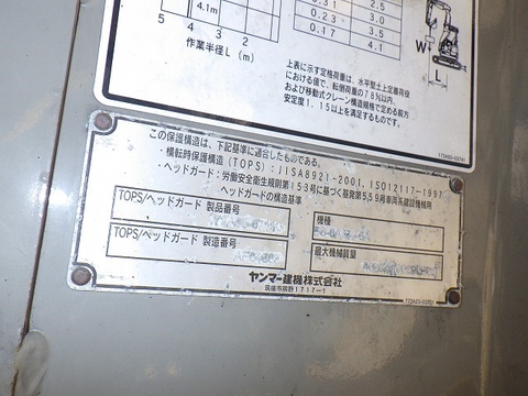 B3-6A - 65863