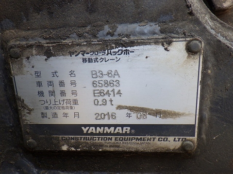 B3-6A - 65863