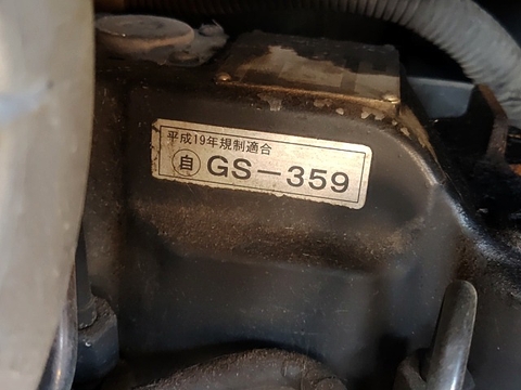 PC58UU-5-25330