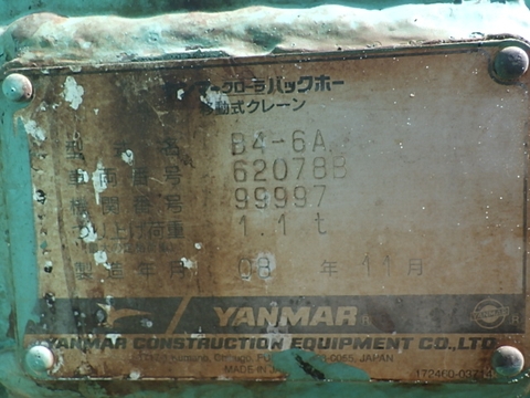 B4-6A-62078B
