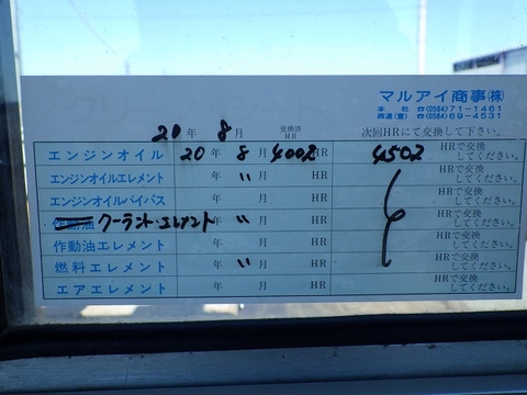 GD405A-1-50200