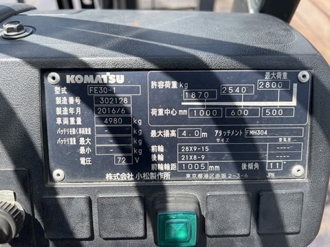 Komatsu FE30-1-302128