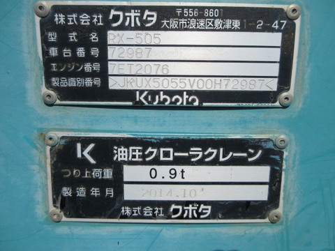 RX-505-72987