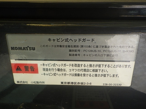 PC138US-10-41106