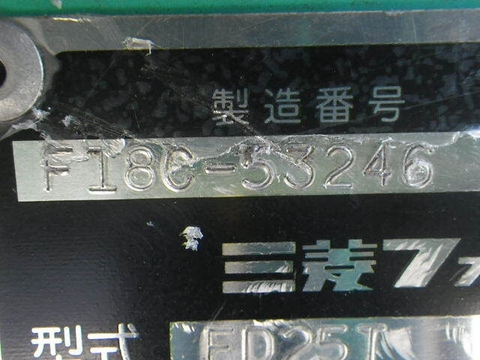 Misubishi FD25T-53246