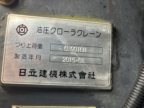 HITACHI ZX55UR-3 - 36100