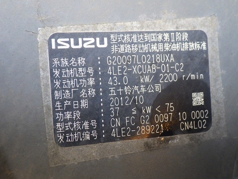 SK70SR-2-20175