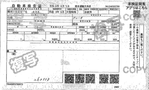 GD405A-2-3534