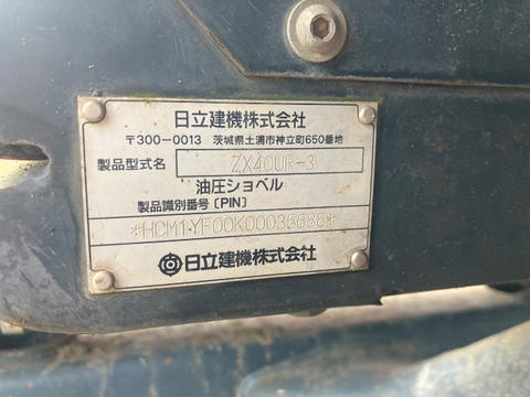 ZX40UR-3-35688