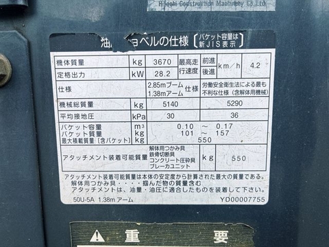 ZX50U-5A-53247