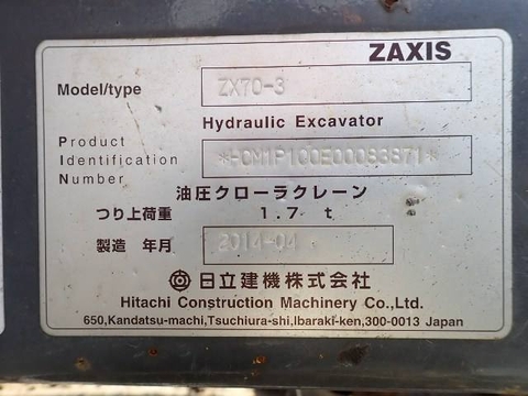 ZX70-3-83871