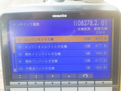PC138US-10-41106