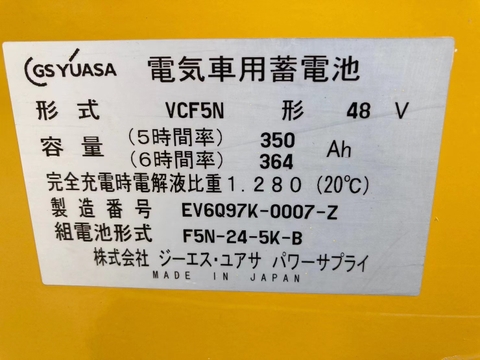 Komatsu đứng lái 2.5 tấn tháp 5.5 m FB25RN-4-5025