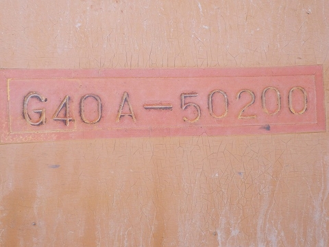 GD405A-1-50200