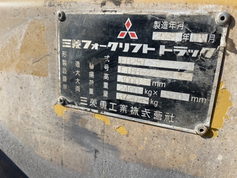 Misubishi FD25T-22138 gật gù - lốp đơn - số tự động