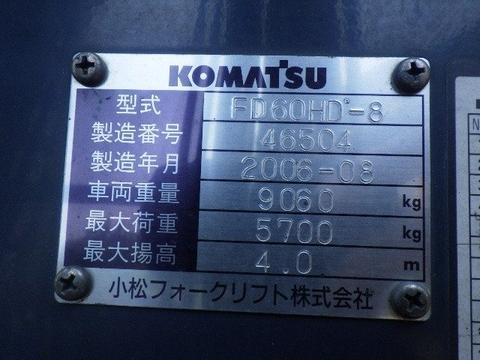 Komasu FD60HD-8-46504