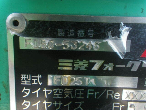Misubishi FD25T-53246