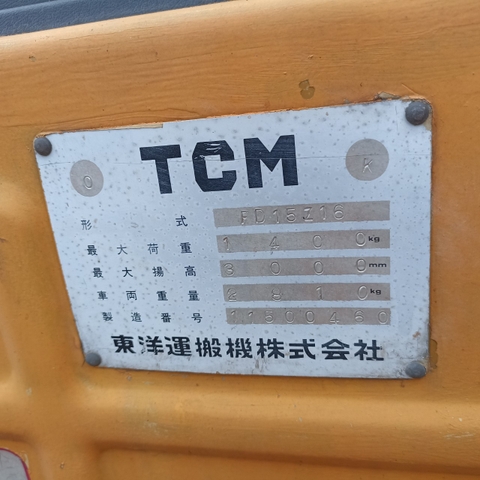 Xe nâng TCM  FD15Z16-00460