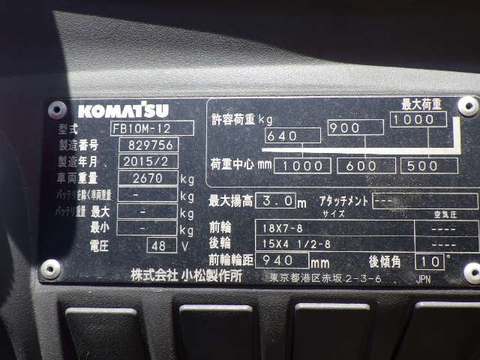 Komatsu FM10-15 bán và cho thuê