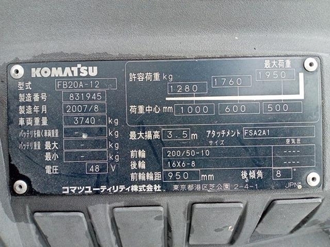 Komatsu FB20A-12-831945