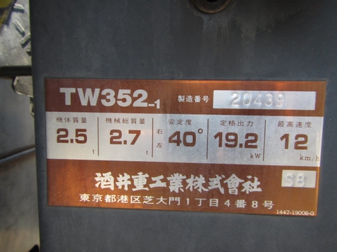 TW352-1-20439