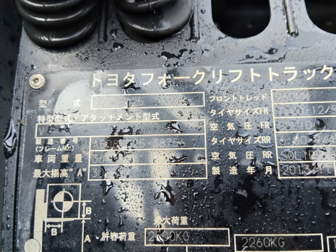 Toyota 52-8FD25/A508FD25-38756