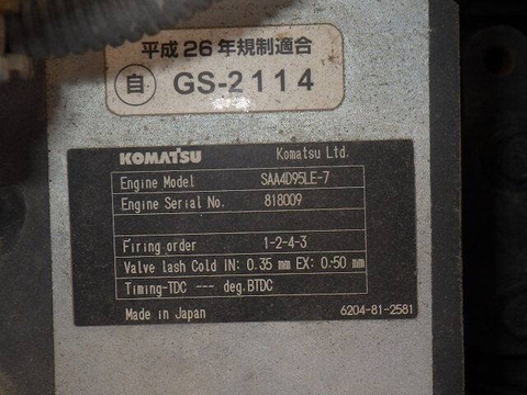 Komatsu PC128US-11 57895 (máy xúc)