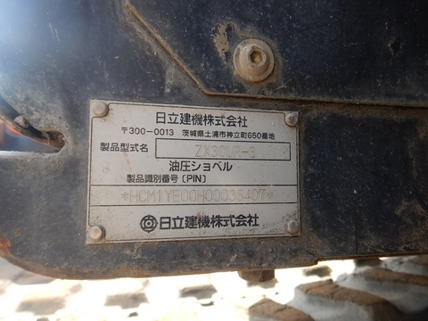 ZX30UR-3-36407