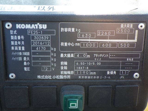 Komatsu FE25-1-302839