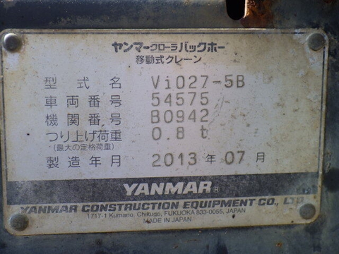 VIO27-5B-54575