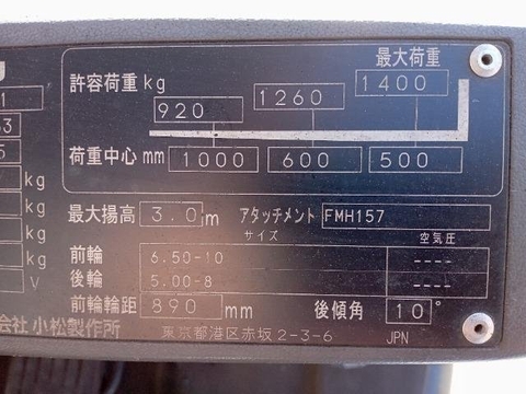 Komatsu FG15T-21-202153